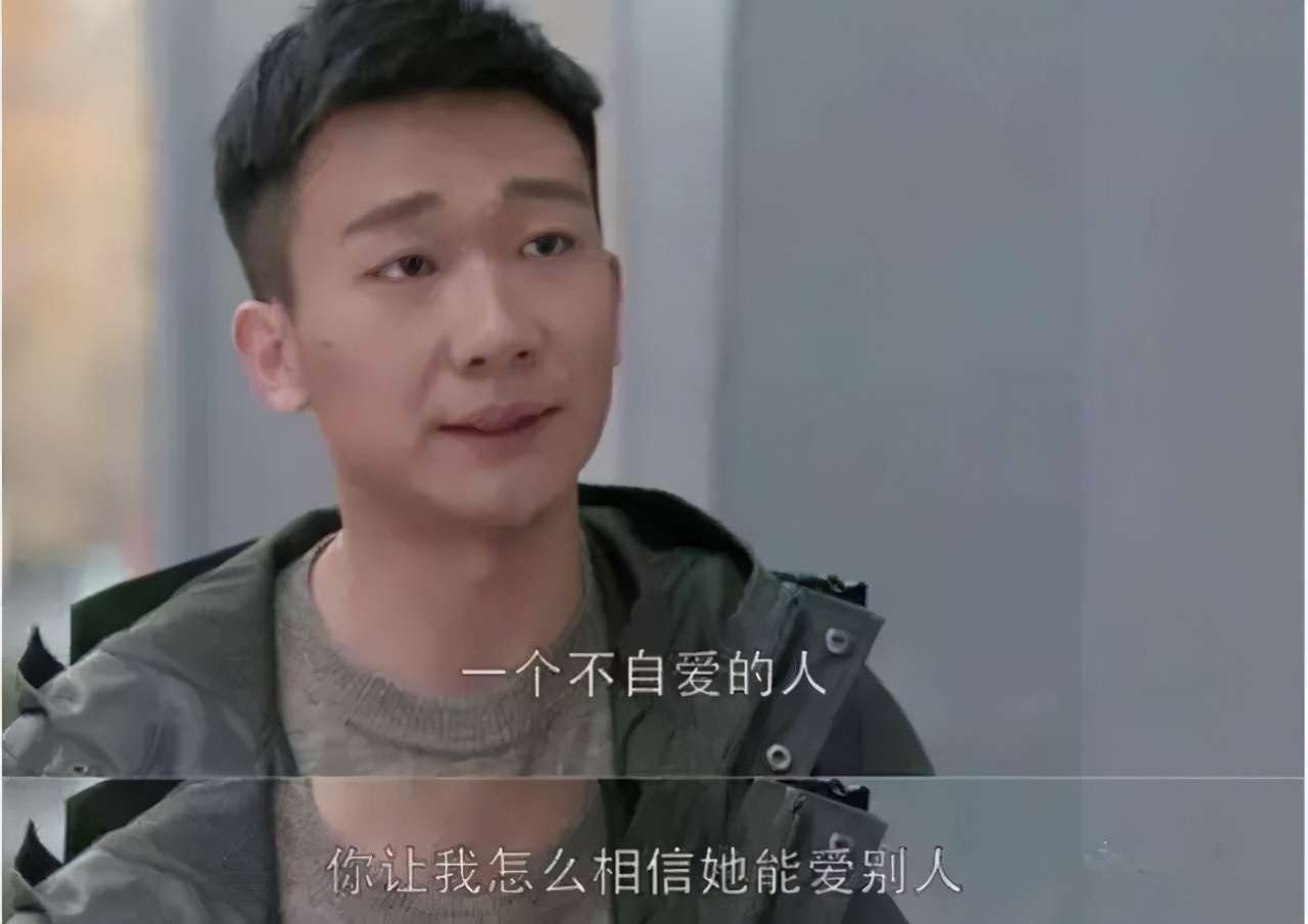 “没有第一次的女生,不值得被爱”:感情不需要将就也不需要误差