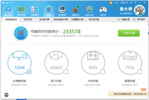 英特尔i7级e5-1620怎么样,e51620相当于amd什么cpu