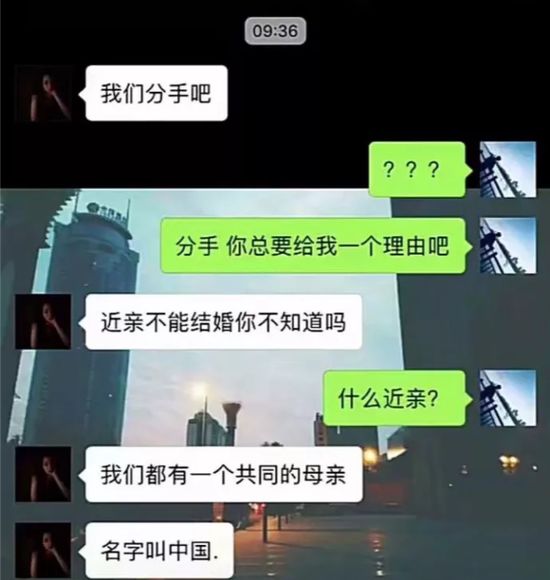 对男生说什么话*伤杀**力最大|冷段子1078去年今日1023