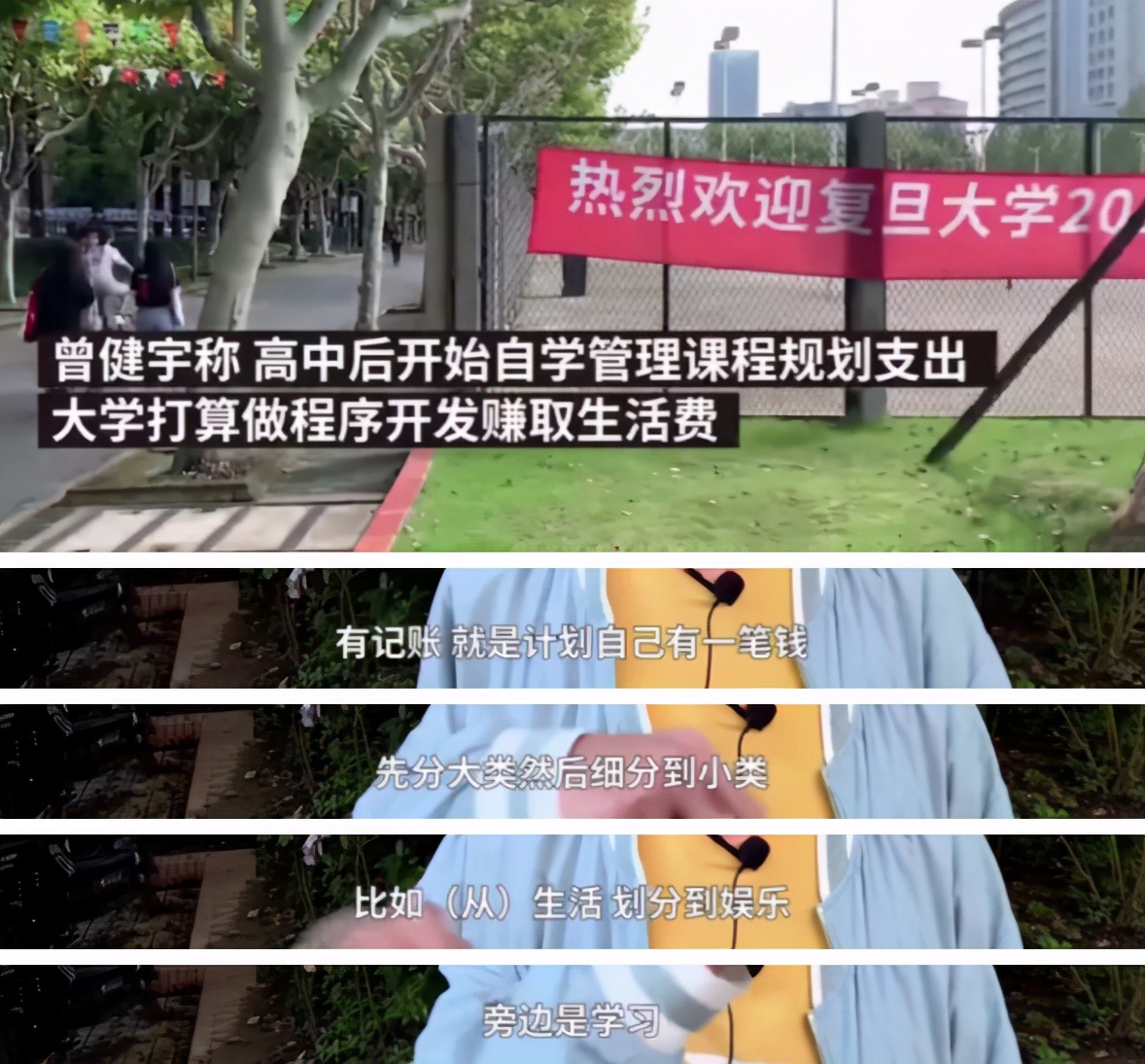 女大学生要4500生活费遭拒：大手大脚的消费观，是咋养出来的