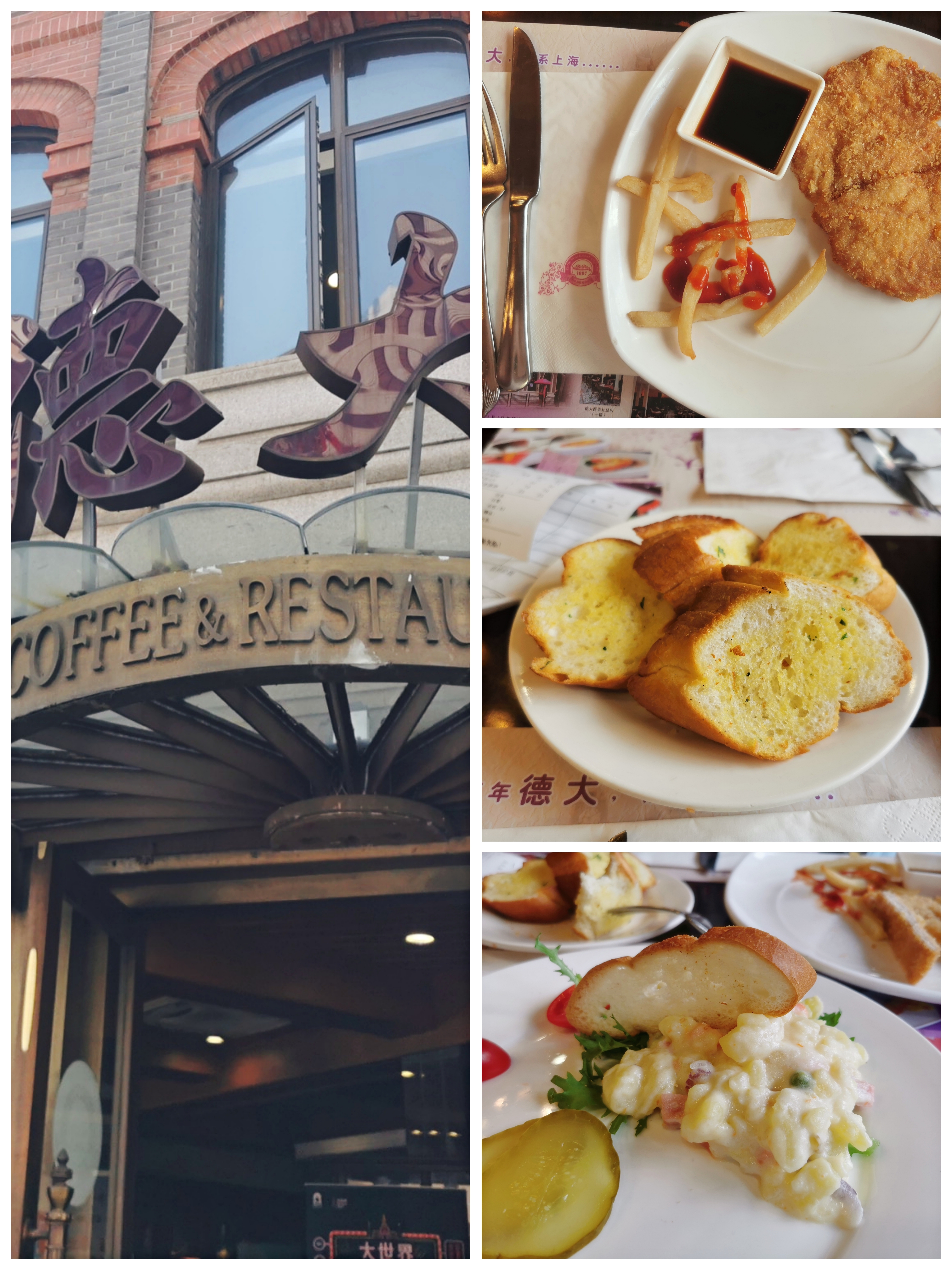 上海必吃一条街,上海必逛的小吃街和商场