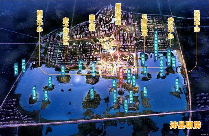 沛县微山湖休闲湿地规划,沛县2023年正在建设的项目