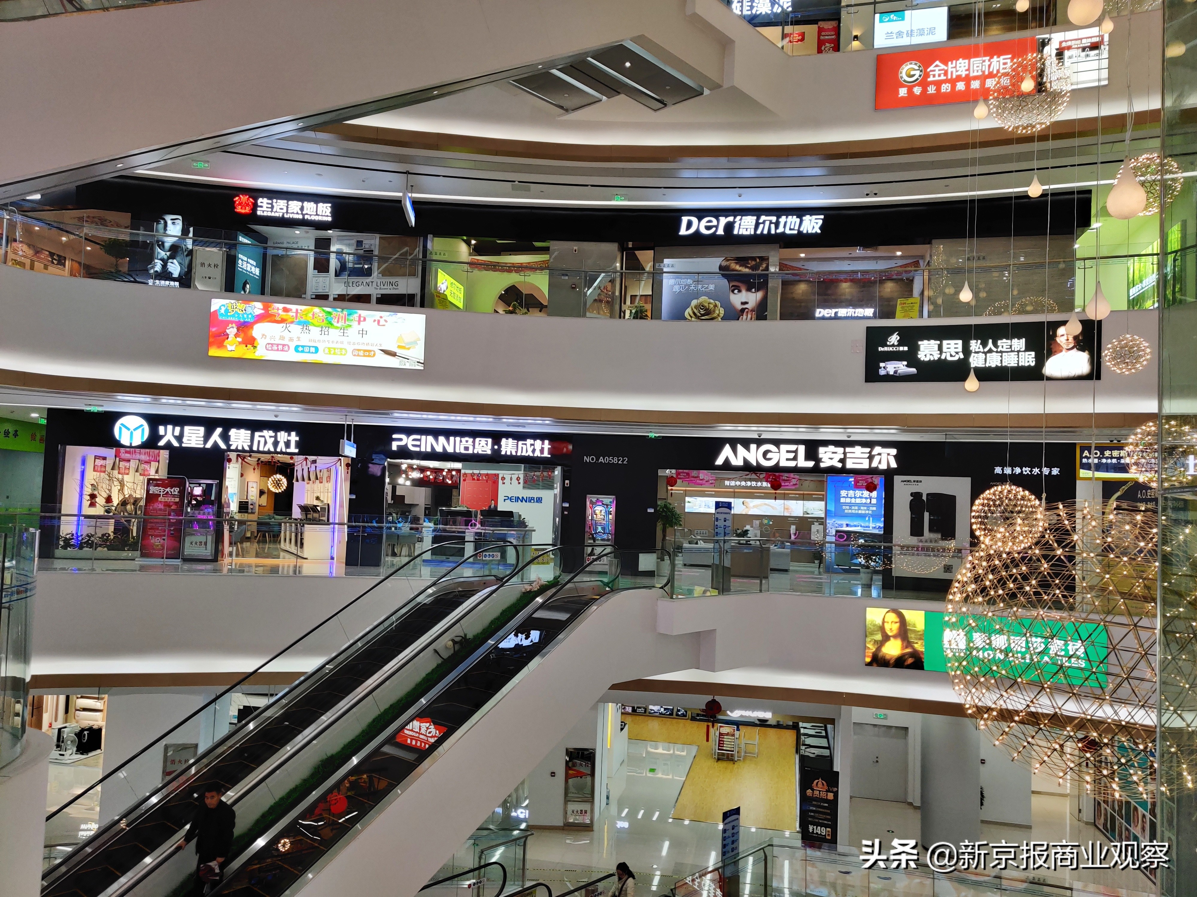 居然之家城市综合体项目强力推进,居然之家的下沉原因有哪些