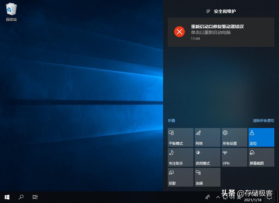 持续N年的漏洞：只要一条命令就能破坏电脑硬盘