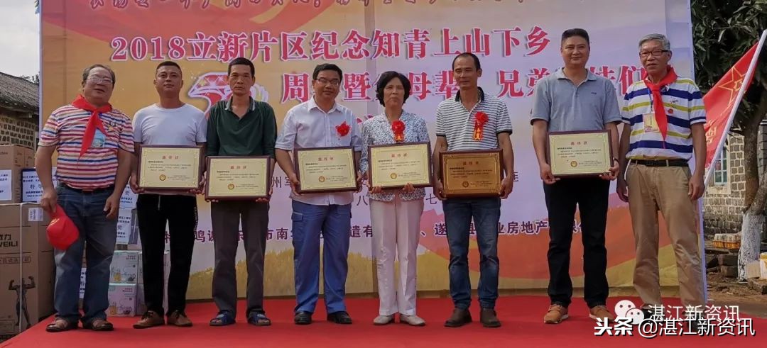 知青下乡49周年纪念活动,纪念知青下乡50周年图片图文