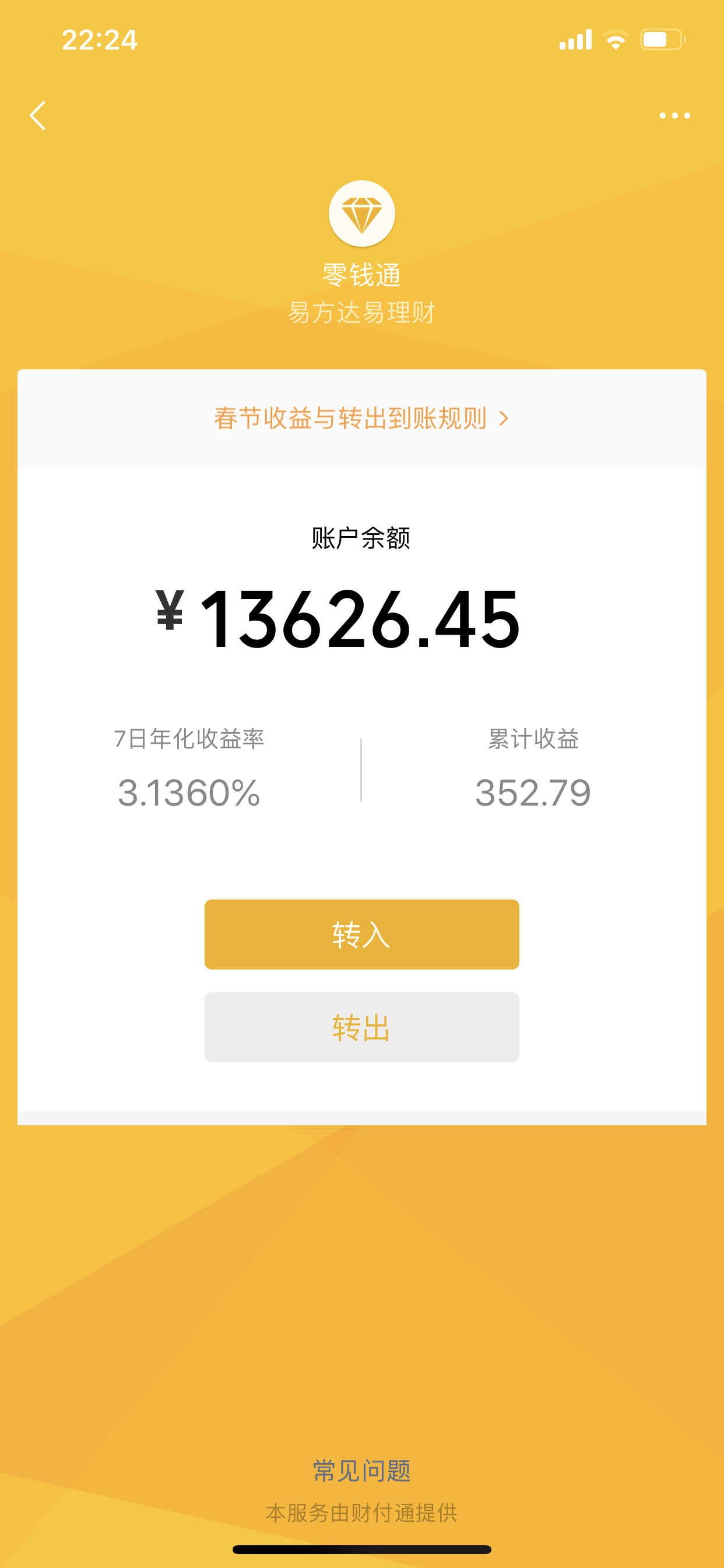 2020赚钱的新项目,适合上班族做副业的平台推荐