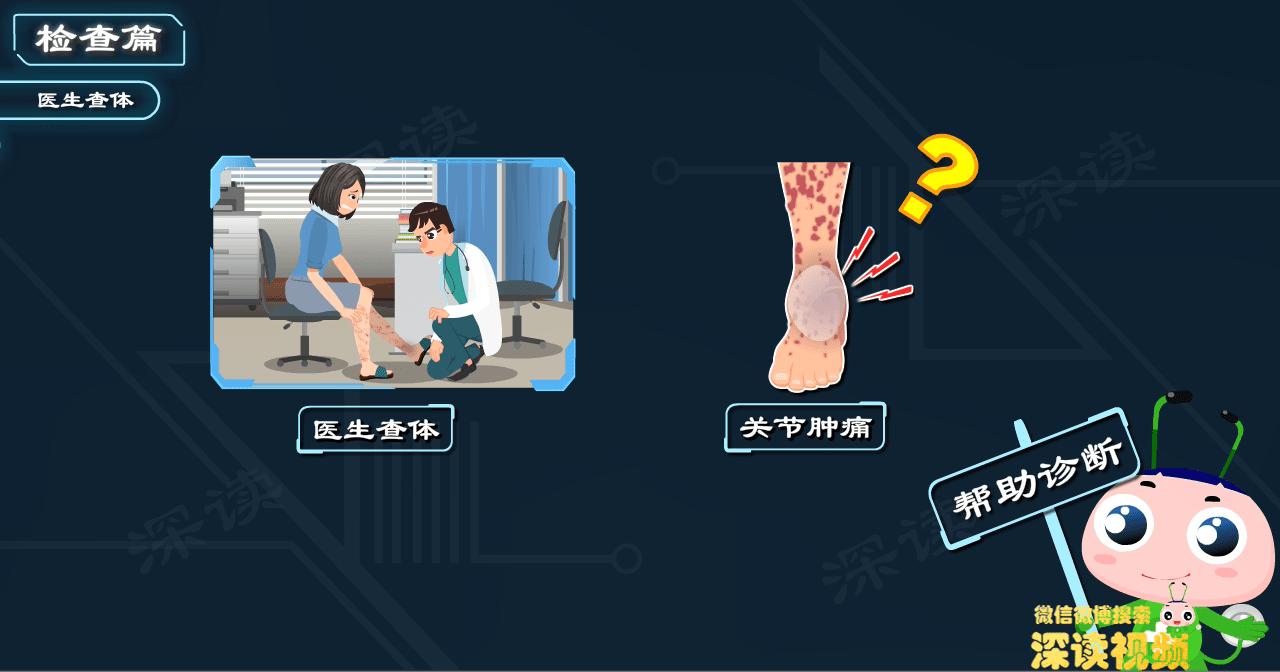 蚊虫叮咬导致过敏性紫癜,过敏性紫癜被蚊虫咬