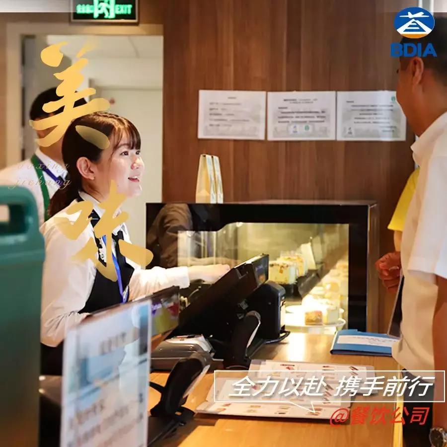 已起飞的航班查询,大兴机场的航班按时起飞了吗