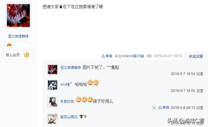 马头社subverse众筹 (马头社subverse发售)