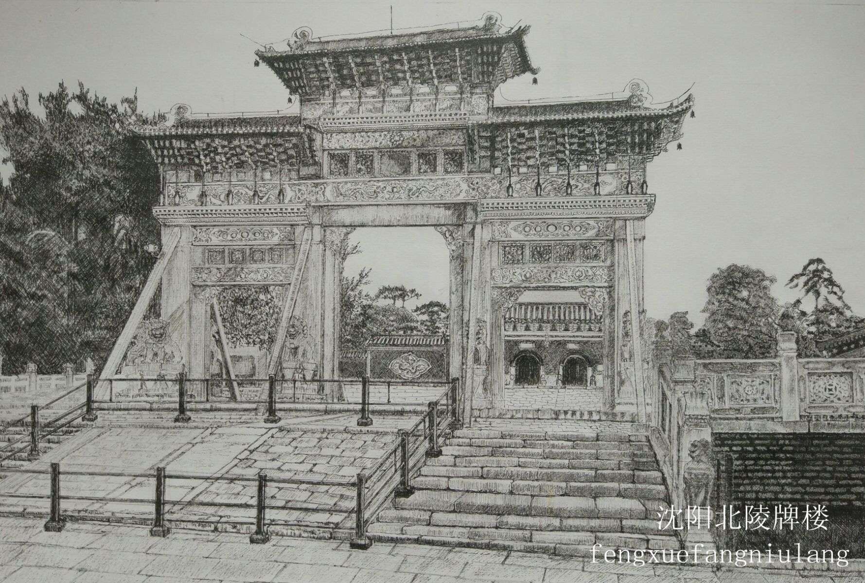 情系山水画作品,情系沈阳