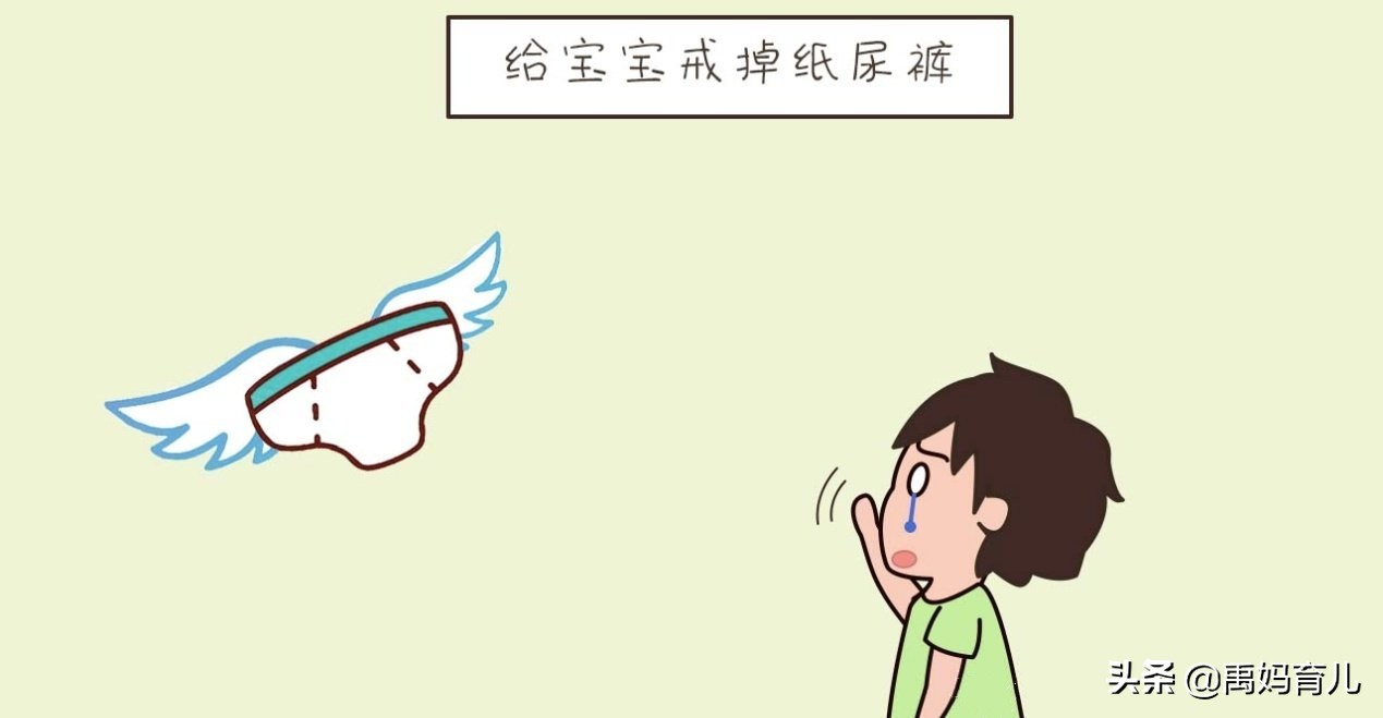 小孩尿尿不打冷颤咋回事,小孩尿尿不下床哭闹