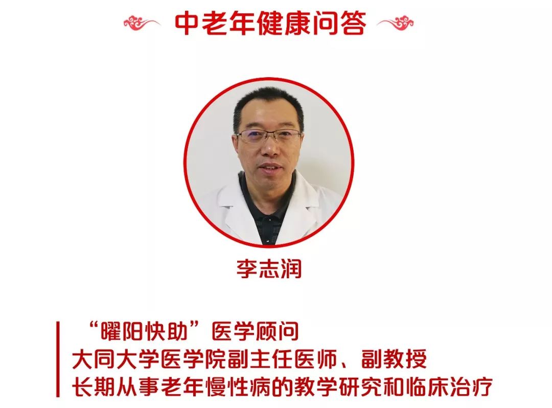 应对老年人过敏性鼻炎，这两种方法安全又有效！