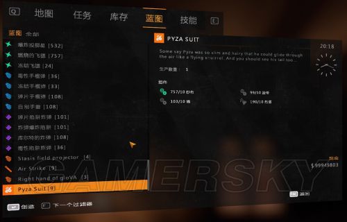 十款最好玩的沙盒游戏推荐,超高自由度有车的沙盒pc游戏