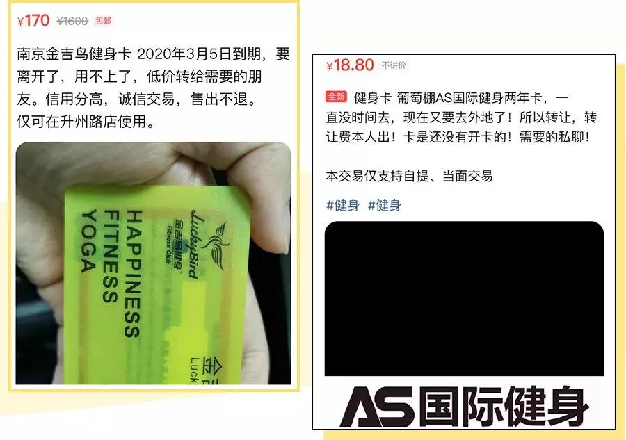 用闲鱼的人都很low？Naive