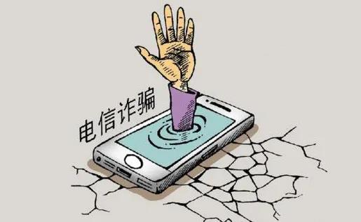 社区电信日预防电信诈骗活动,世界电信日预防网络诈骗宣传活动