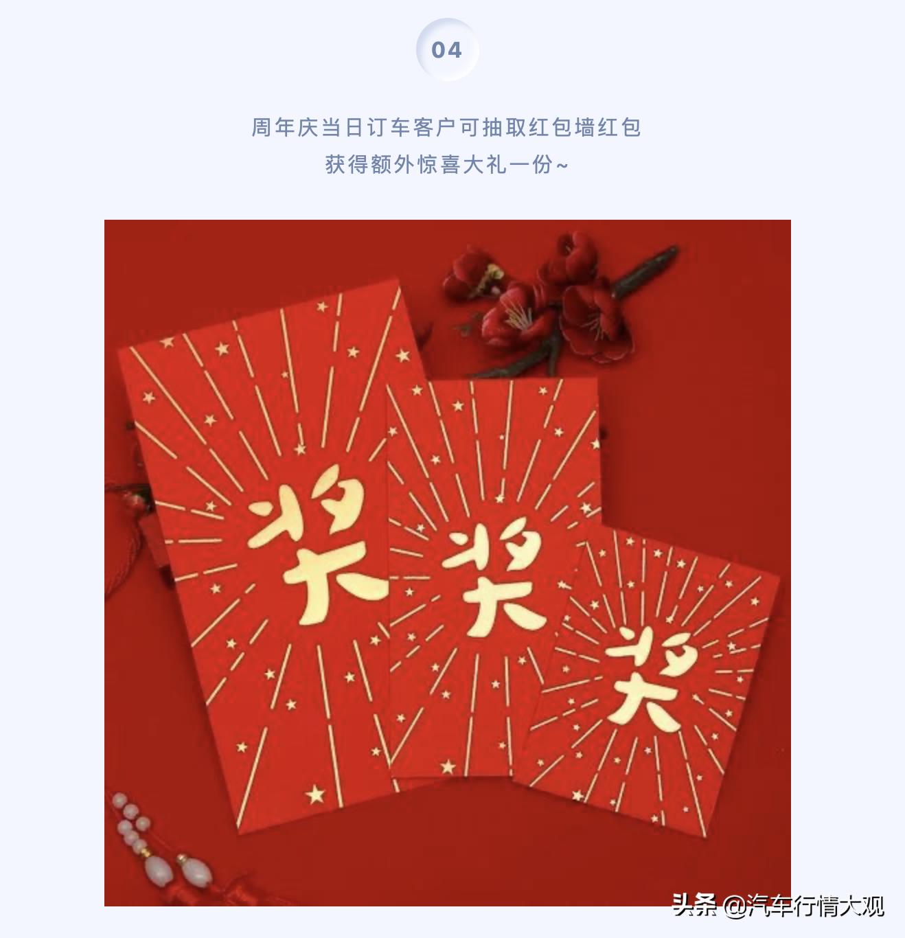 悦享吾爱，感恩同在｜沈阳汇中宝五周年店庆