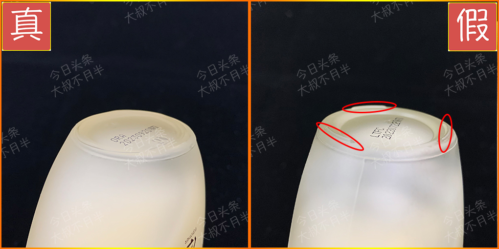 新品天气丹套装真假辨别,天气丹的水怎么辨别真假