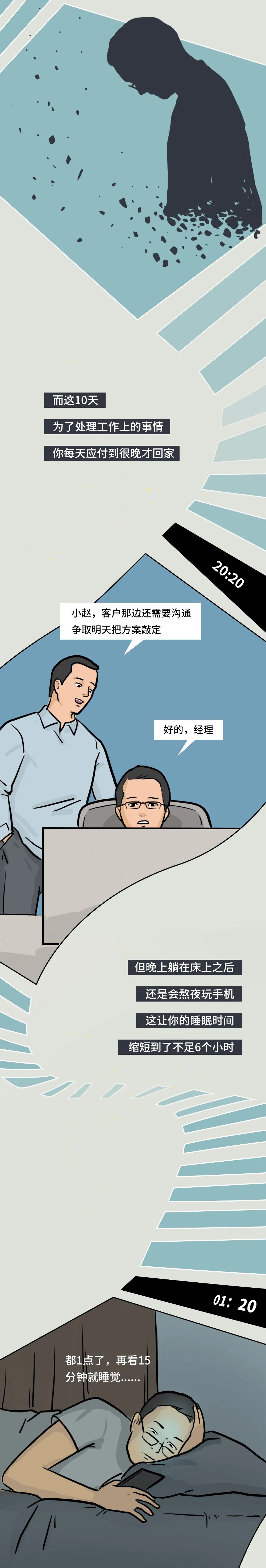 人一旦放纵自己的贪婪,人一旦贪欲后果会怎样