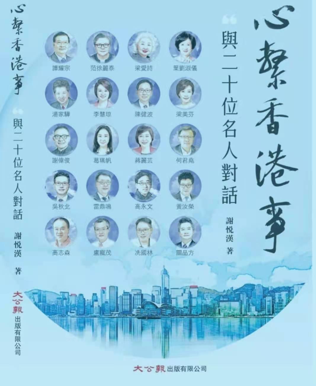 范徐丽泰重磅发言！猛批香港教育存在巨大缺陷，导致黑暴横行