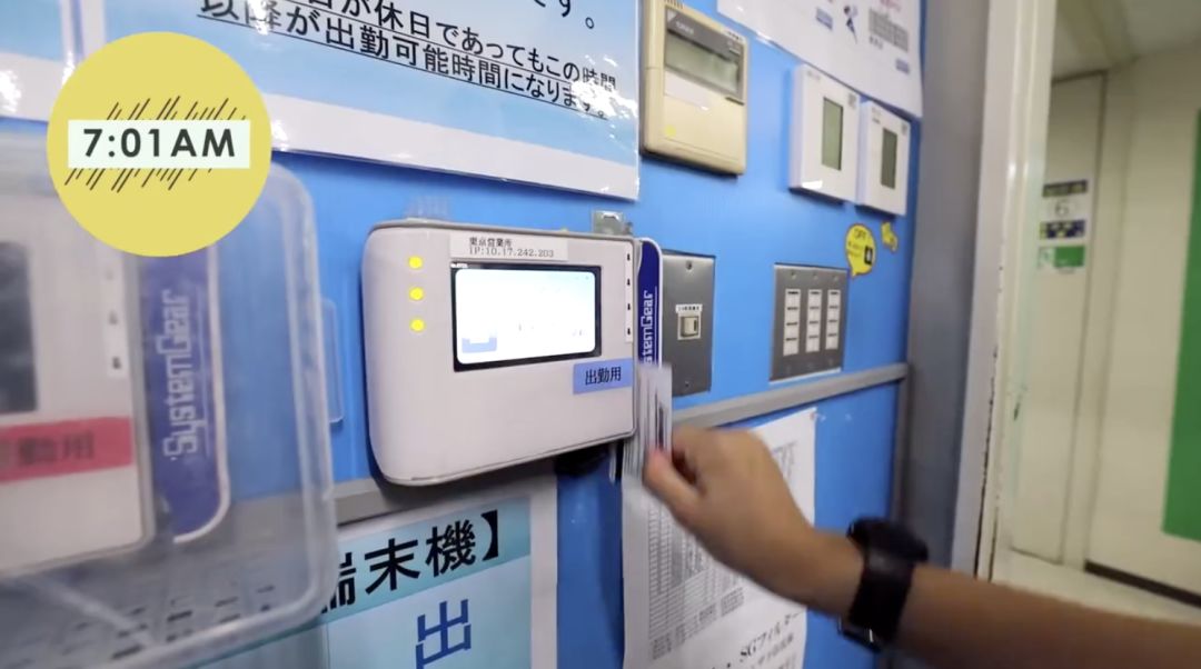 日本女快递员工作一天,日本快递女员工