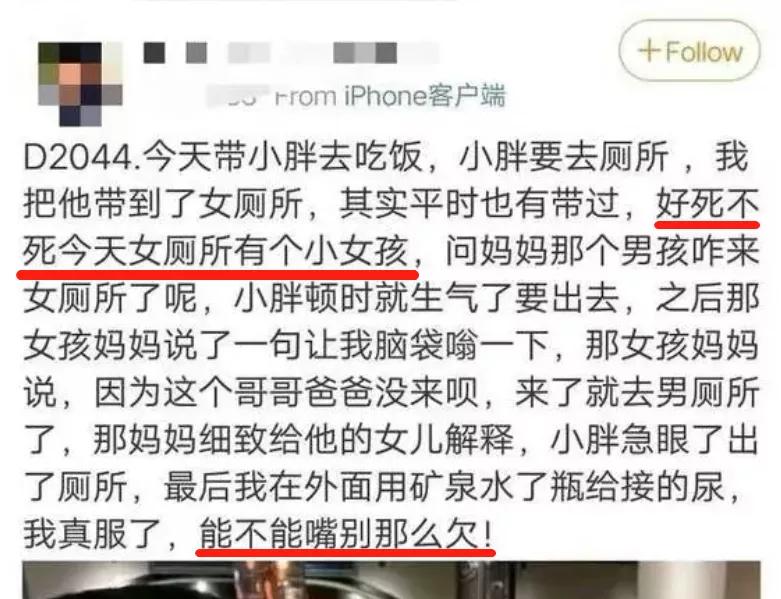 “好死不死女厕有个小女孩”：女性厕所里藏着的秘密，你想象不到