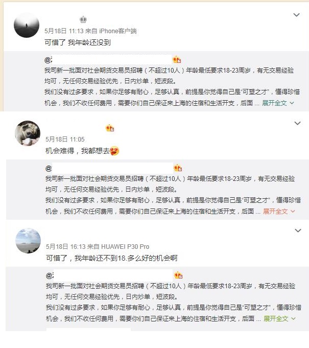 期货赚钱新手入门教程,学习期货最有效的方法视频课程
