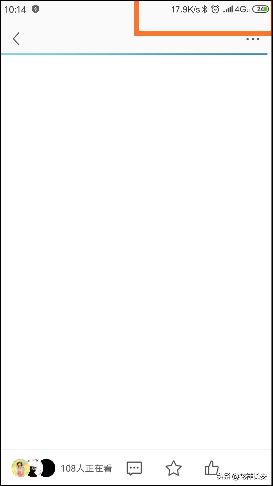 手机被莫名限速了怎么恢复网速,感觉自己手机被莫名限速了