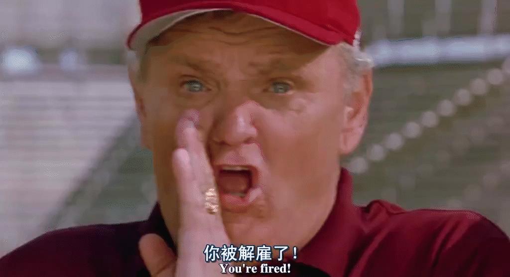 给屌丝一个机会，逆袭就是这么简单！五毛说电影之《呆呆向前冲》