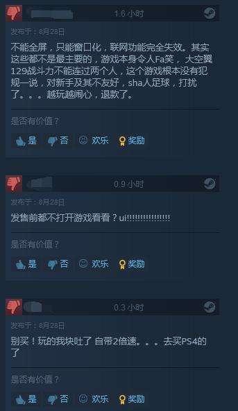 足球小将新秀崛起评测,足球小将新秀崛起都有什么篇章