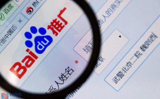 南海百度竞价推广技巧哪家好,百度竞价推广的方法和思路