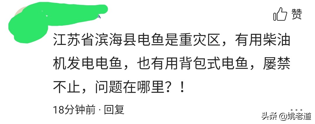 没收渔具当场销毁合法吗,没收渔具处罚合理吗