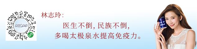 奇妙的中医药,奇妙中医药71集视频