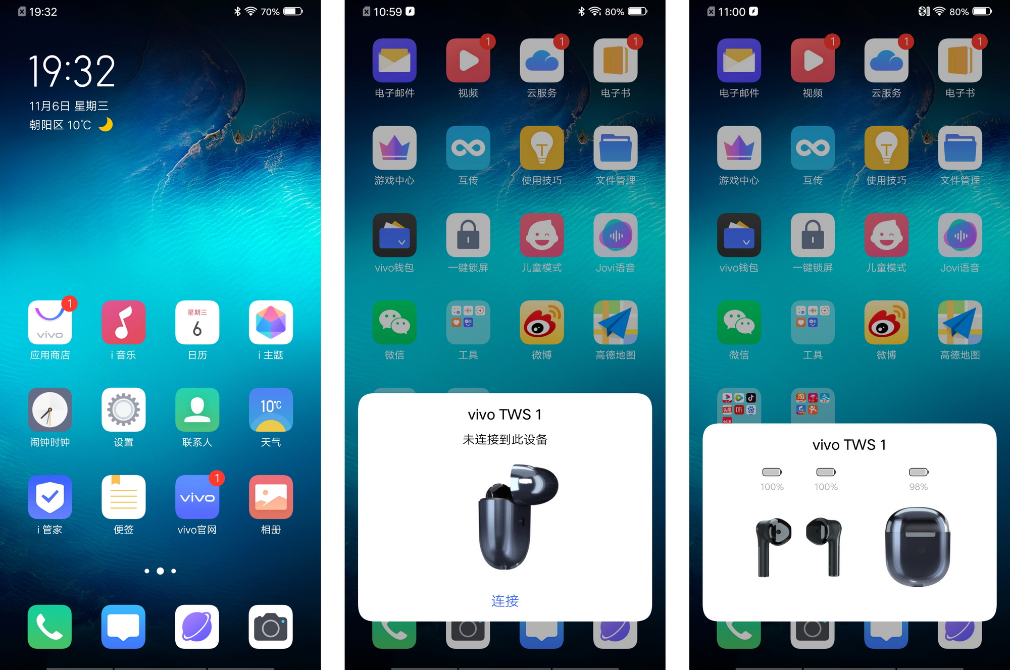 vivo耳机tws3和tws1区别,vivo耳机tws3和tws1的区别