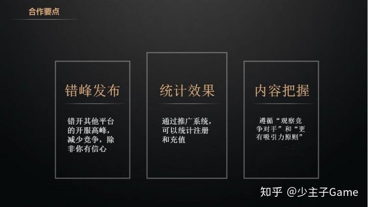 传奇手游推广渠道,手游推广一般有哪些渠道怎么推广