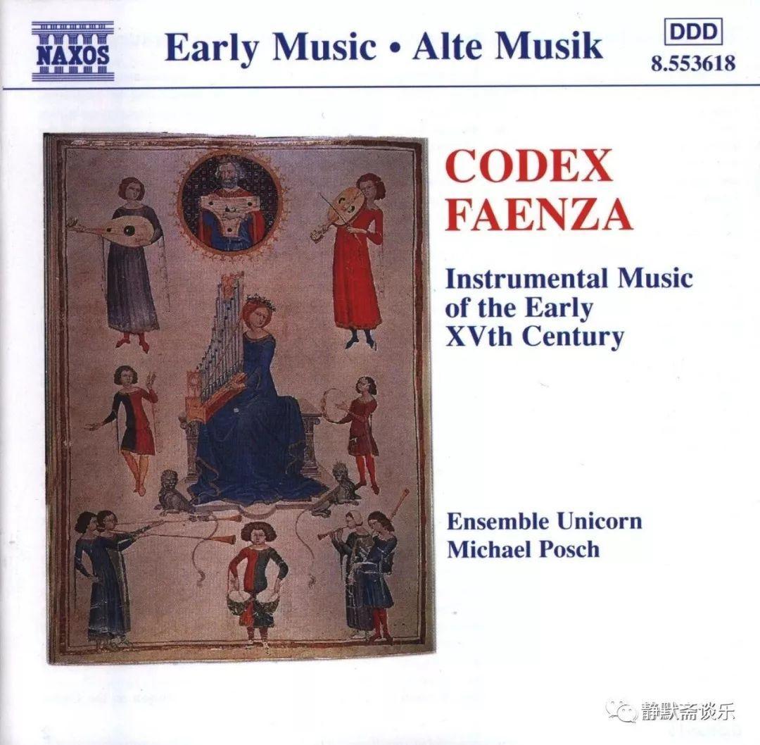 中世纪的器乐曲,中世纪的器乐音乐