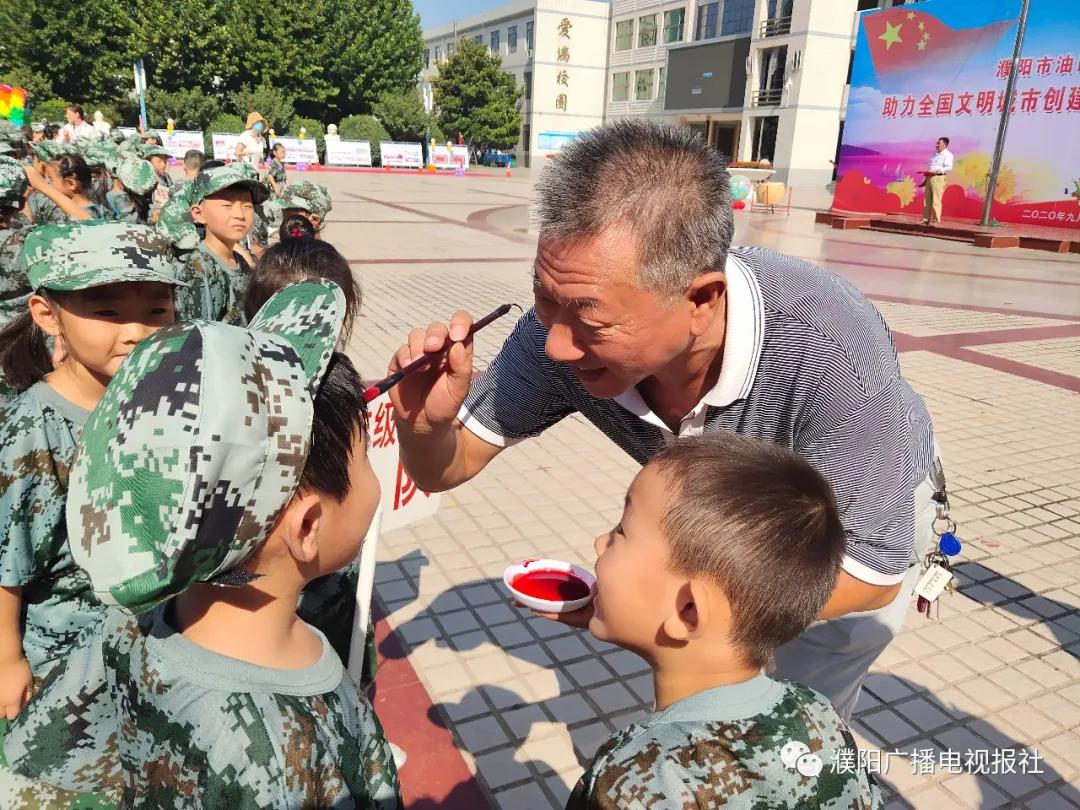 濮阳市油田第一小学2019届9班,濮阳市油田第一小学六一