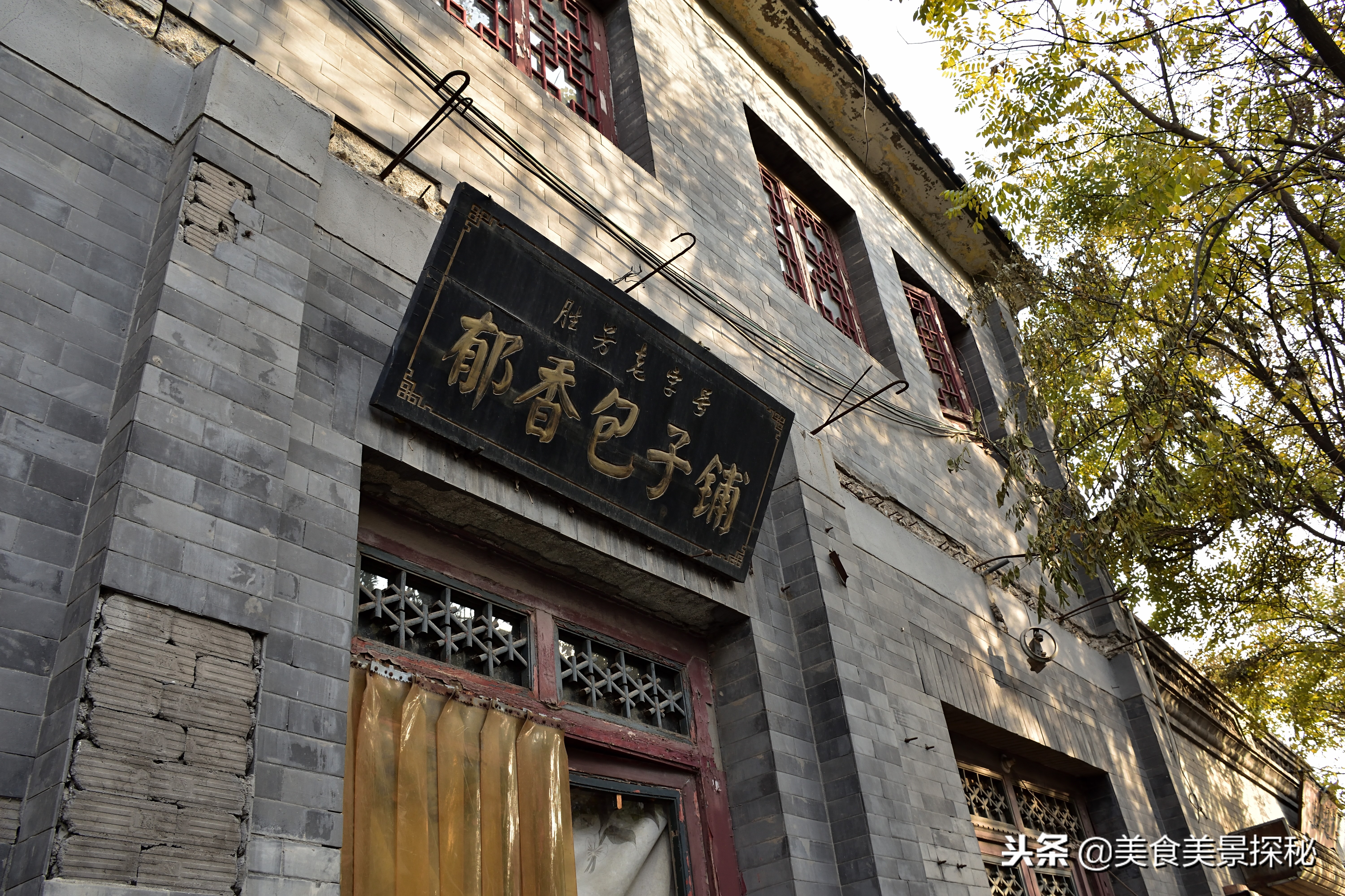 南有苏杭北有林,南有苏杭北有汴梁