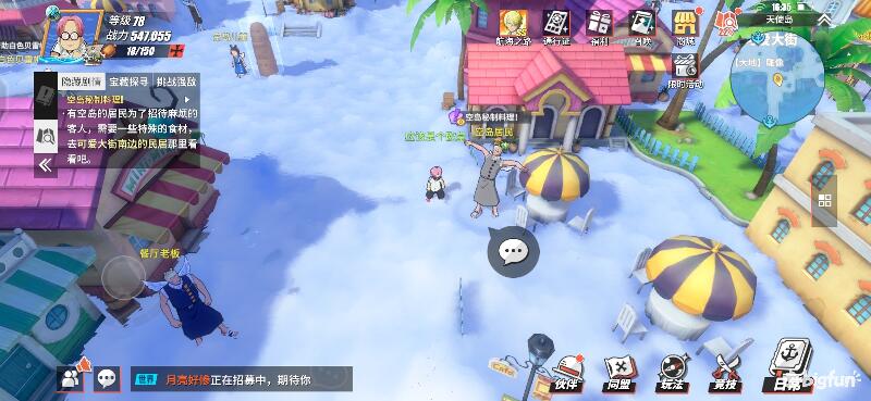 航海王热血前线空岛,热血航线空岛宝藏探索椰子树