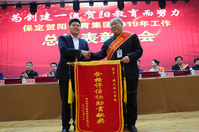 贺阳教育集团最新新闻,贺阳教育集团新闻