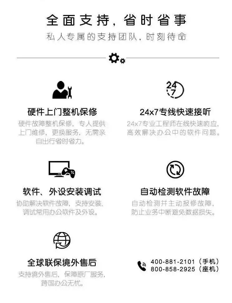 灵越14proi7笔记本评测,灵越14深度测评