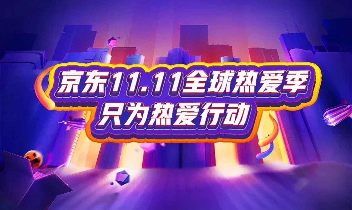 国际大牌双11来袭,外国如何报道双11中国疯狂购物