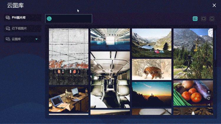 有各种图片资源的网站,高效搜图网站