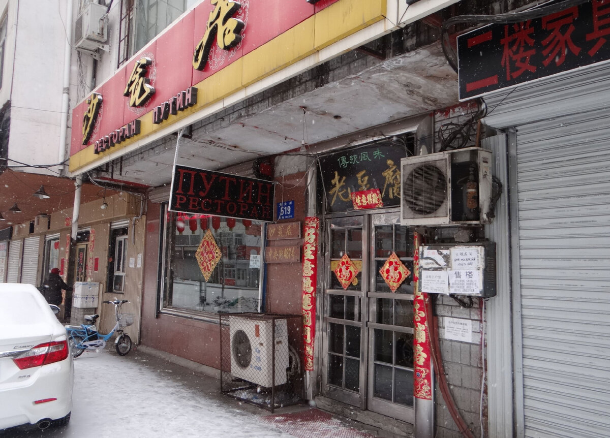 俄罗斯海兰泡市和中国黑河,黑河与海兰泡边境