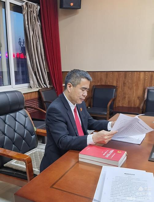 法院中心组学习,法院中心组学习会