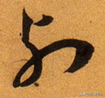 草书列和别如何区分？张的标准写法是什么｜视频—辰宿列张