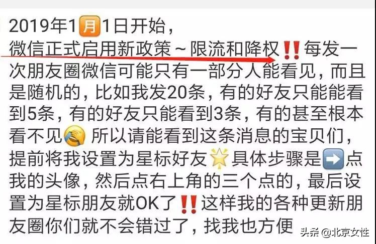 「她关注」哈哈哈,朋友圈代购变身灵魂画手,这种“小聪明”笑哭我了!