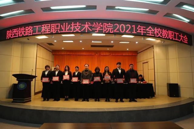 陕西最满意的高职高专排行榜TOP5，陕西铁路工程职院位居榜首