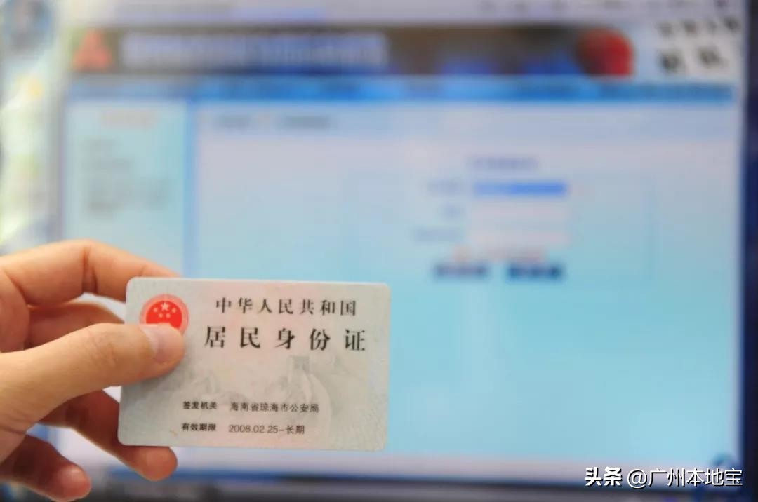 身份证丢了在异地怎么补办身份证,佛山异地补办身份证需要什么手续