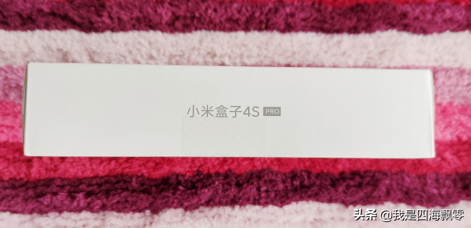 小米盒子4spro支持老电视,小米电视盒子4s测评