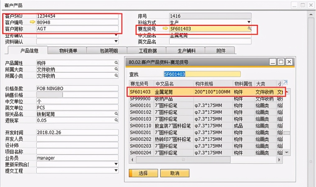 外贸新人怎样快速入行,现在传统外贸入行怎么样